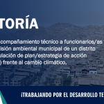 CONSULTORÍA| Servicio de asesoría y acompañamiento técnico a funcionarios/as e integrantes de la comisión ambiental municipal de un distrito de Lima Sur